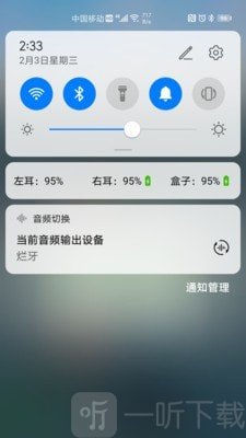 AirPods大师