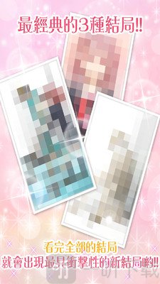 腾讯女友模拟器
