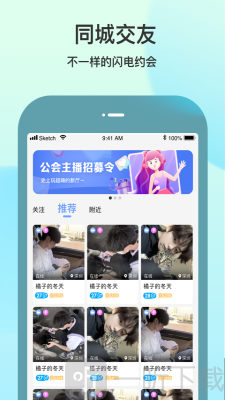 隨緣聊