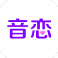 音戀語音