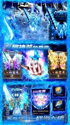 天涯冰雪单职业
