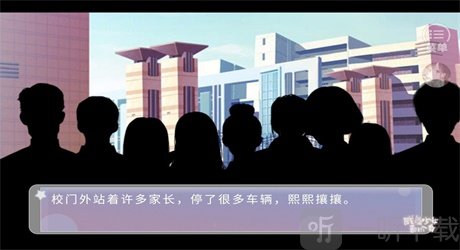 咸鱼少女翻个身