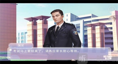 咸鱼少女翻个身