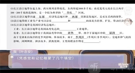 咸鱼少女翻个身