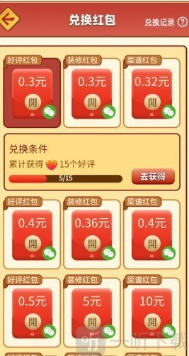 开心餐厅