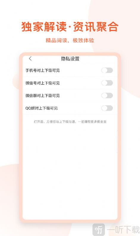 千阅宝