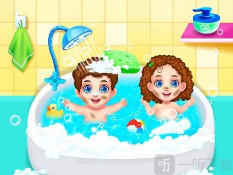 双胞胎日托护理