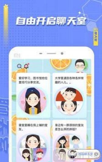 麦上