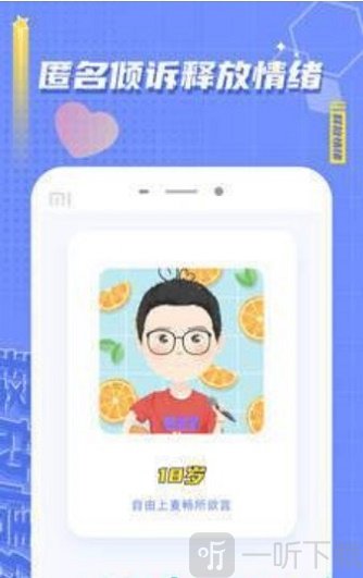 麦上