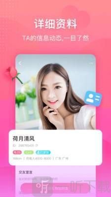 三更社區