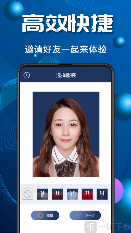 证件Camera