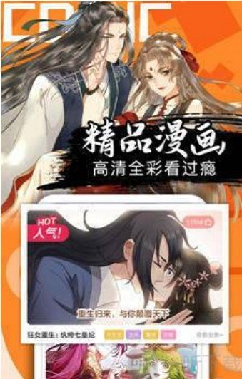 绿豆韩漫
