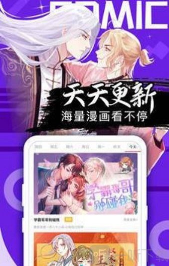 绿豆韩漫