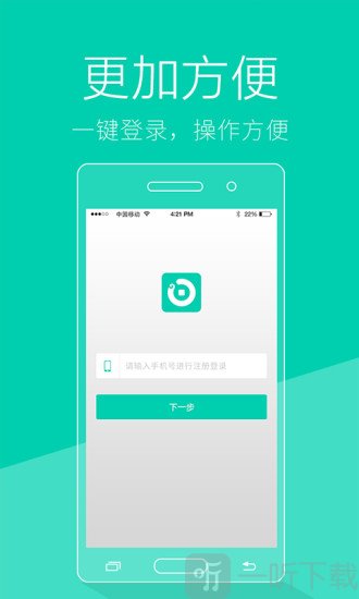 如意借