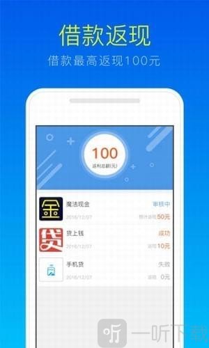用钱管家