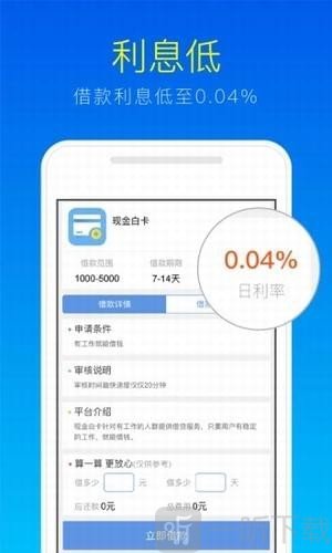 用钱管家
