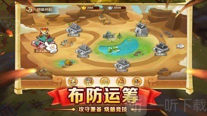 塔防神将放置单机
