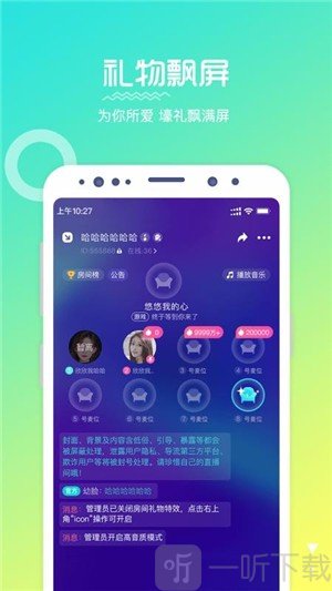 迷派社交