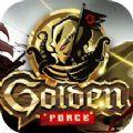 黄金力量