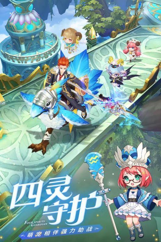 惡龍訓練家