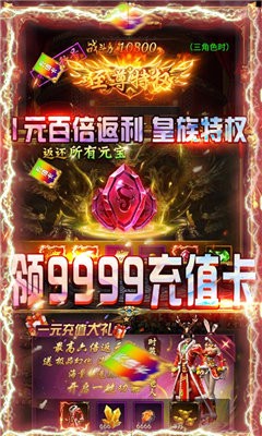 爱趣霸途