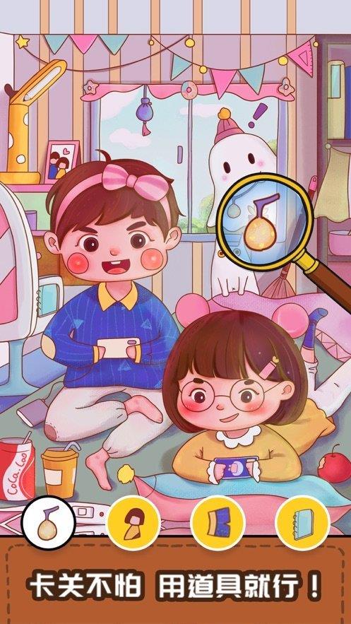 我眼神儿贼好初遇王爷