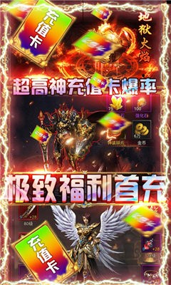 爱趣霸途
