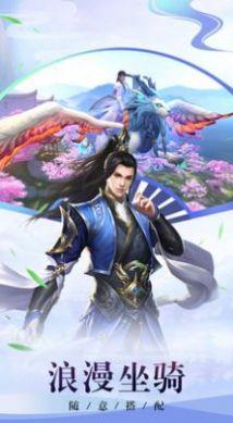 七星传之千年劫