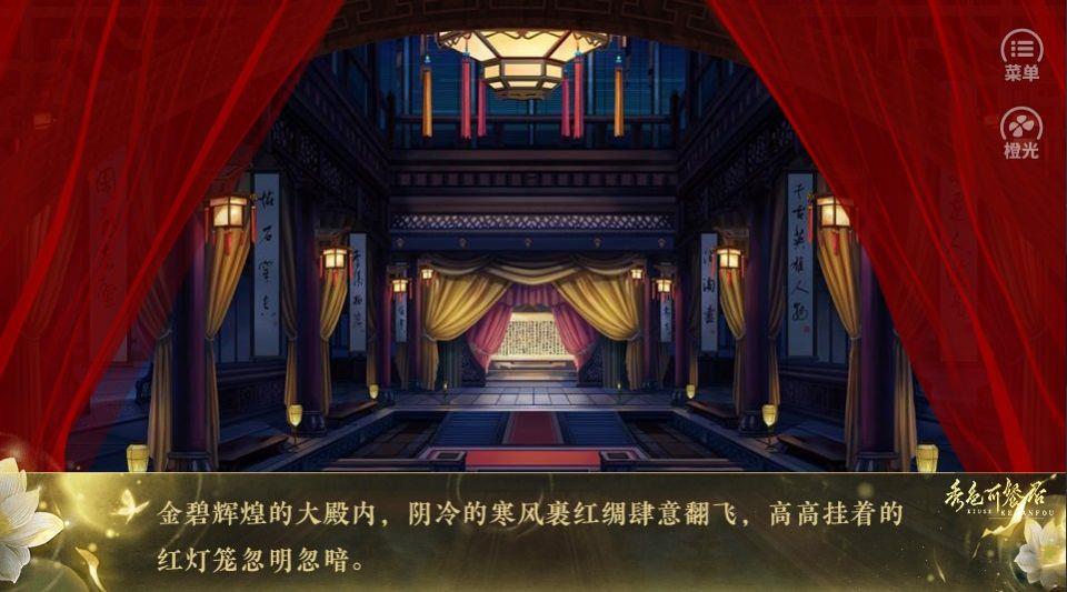 秀色可餐否
