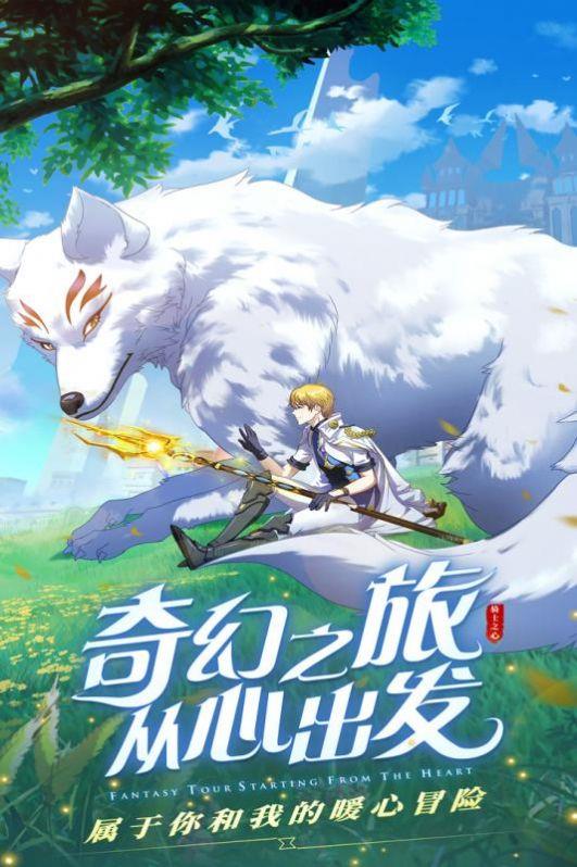 惡龍訓練家