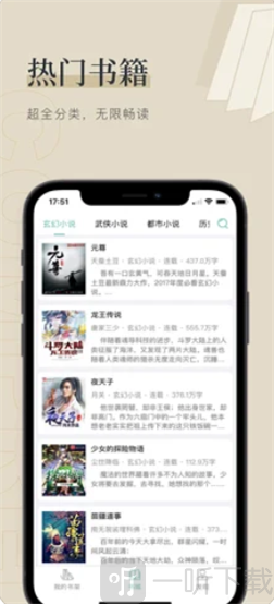 笔读屋