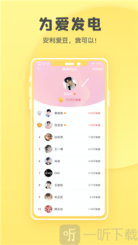 小不点搜索
