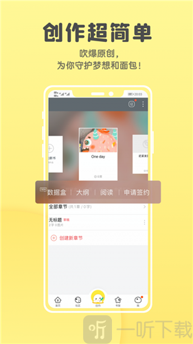 小不点搜索