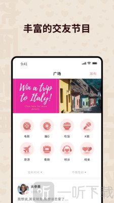 心跳空間