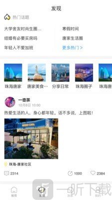 布孤鳥交友