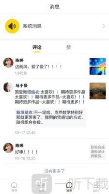 布孤鳥交友