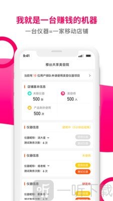 你火啦