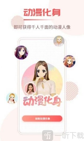 照片修复王