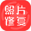 照片修复王