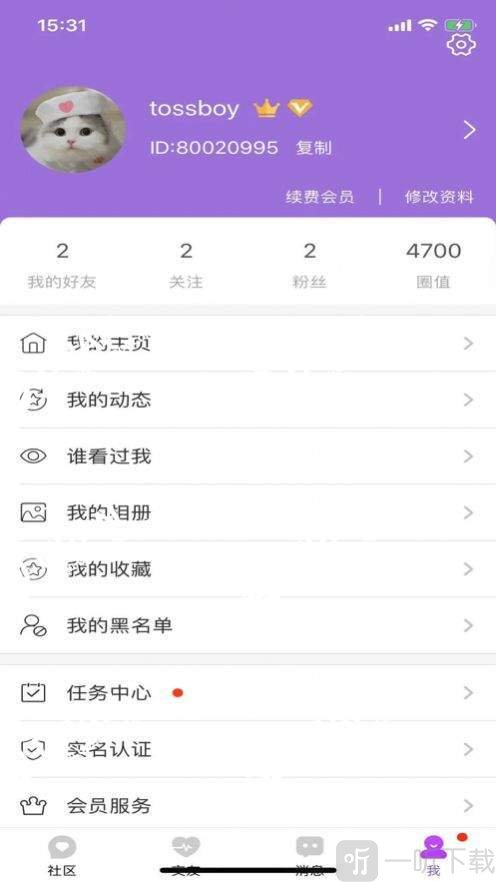 夢寐圈友