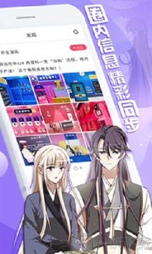 黄龙之耳漫画