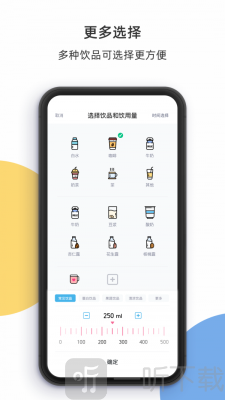 柠檬喝水