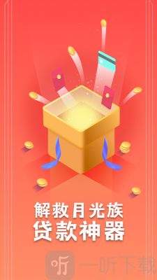 鼠钱罐极速版