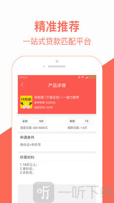 鼠钱罐极速版