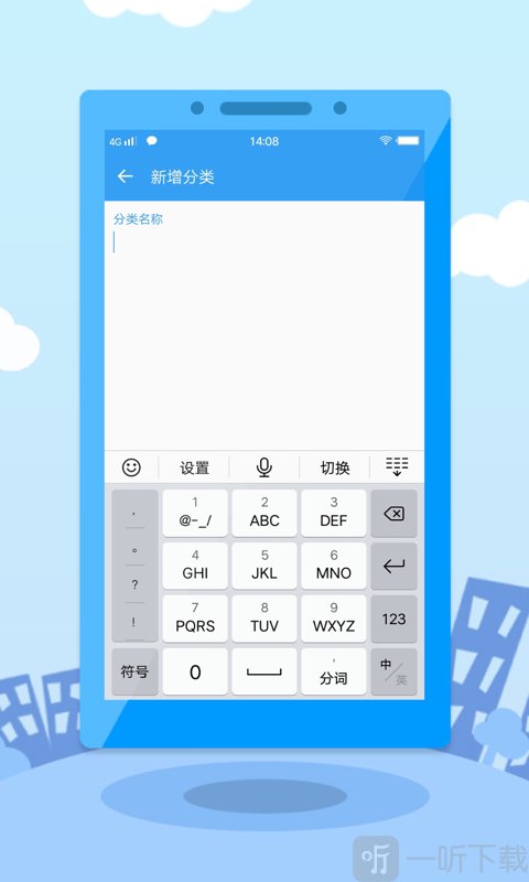 提钱游手机版