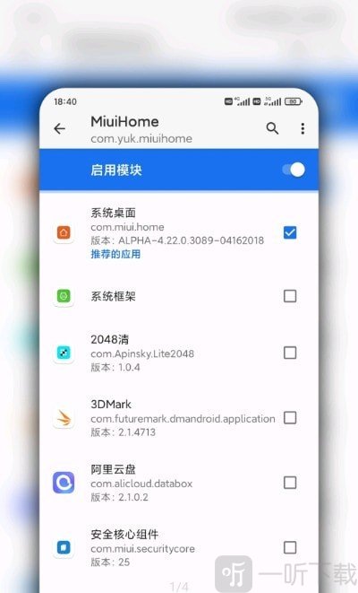 miuihome