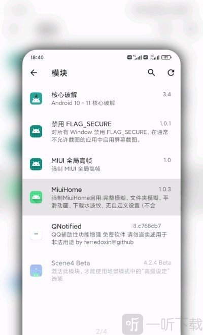 miuihome
