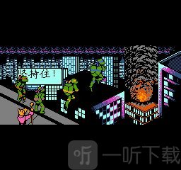 忍者神龟2