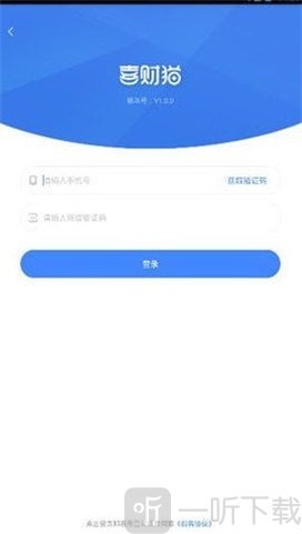 喜财猫贷款app