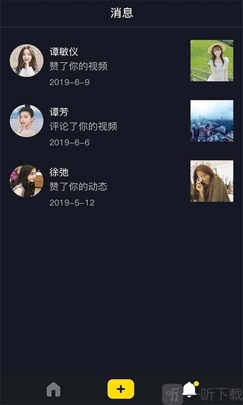 陌秀